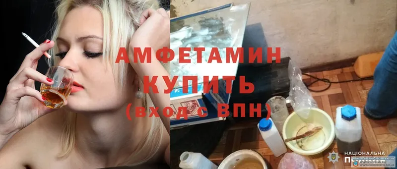 hydra маркетплейс  Навашино  Amphetamine Premium  где купить наркотик 