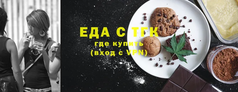 Canna-Cookies марихуана Навашино